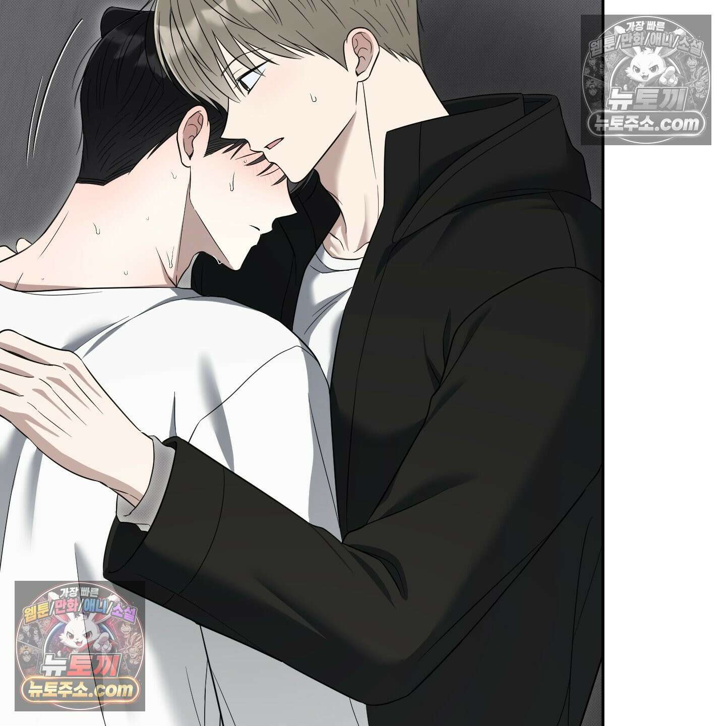 냥자친구 길들이기 36화 12
