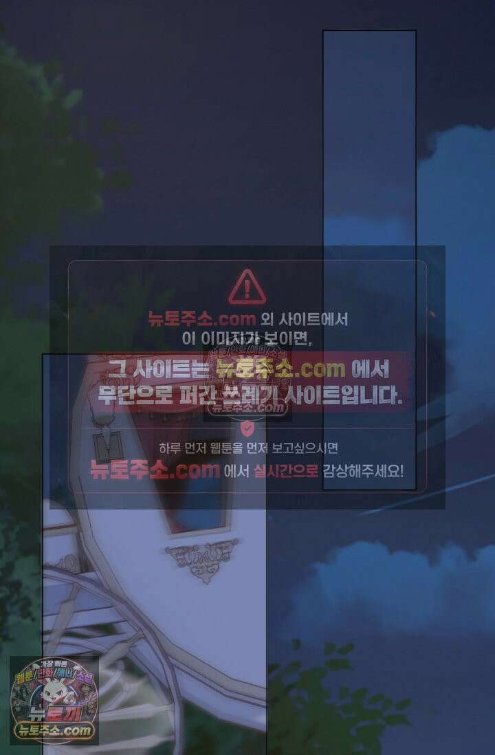 하드코어 헌팅 93화 2