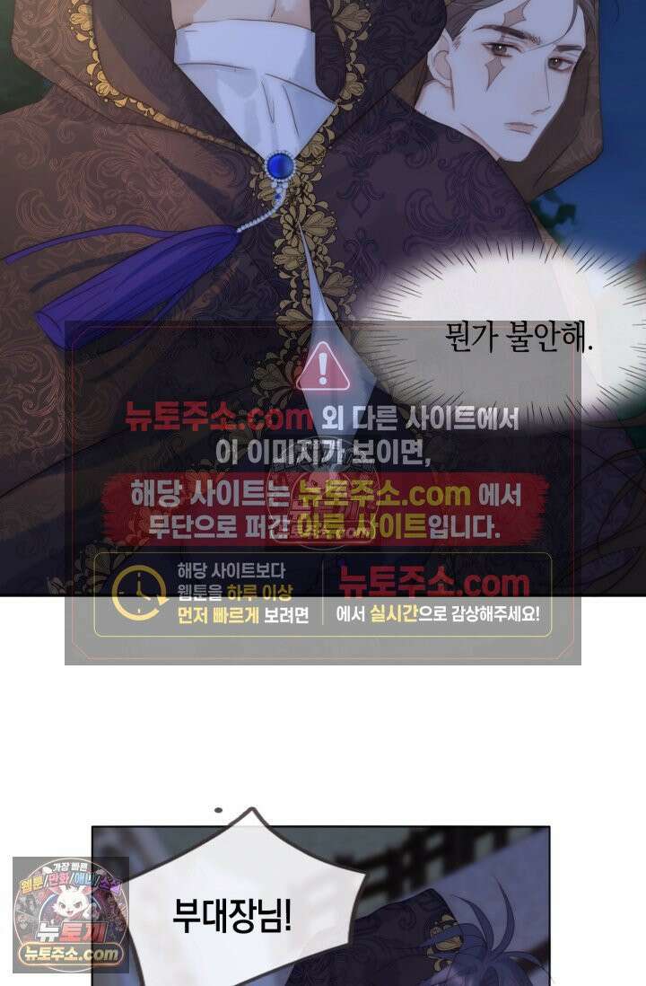 하드코어 헌팅 93화 4