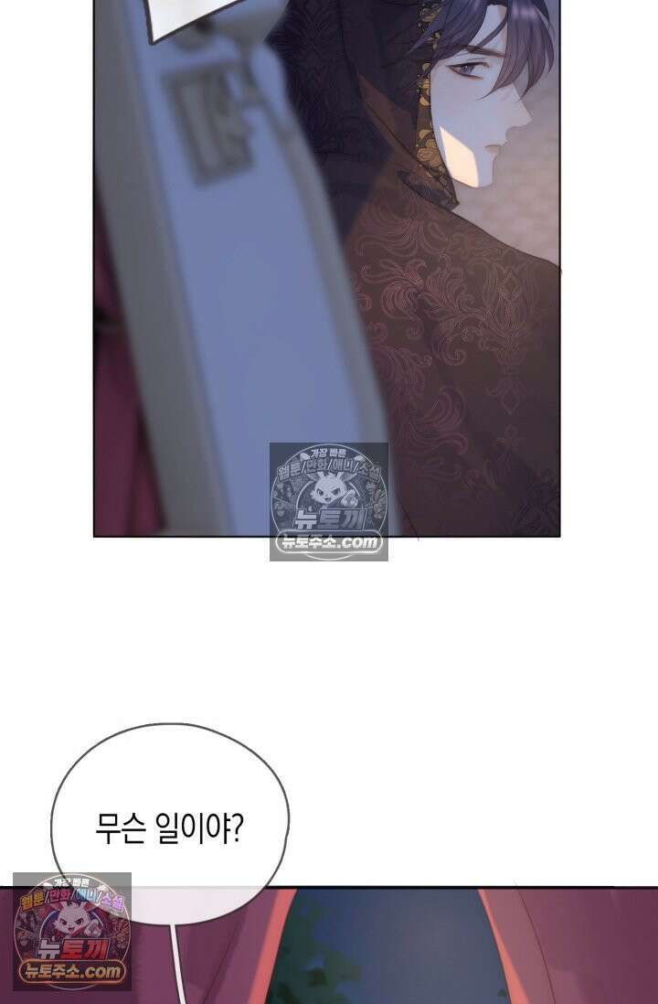 하드코어 헌팅 93화 5