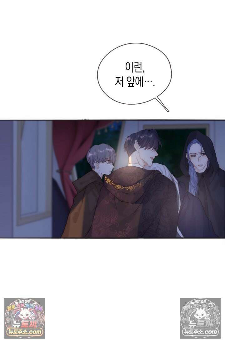 하드코어 헌팅 93화 9