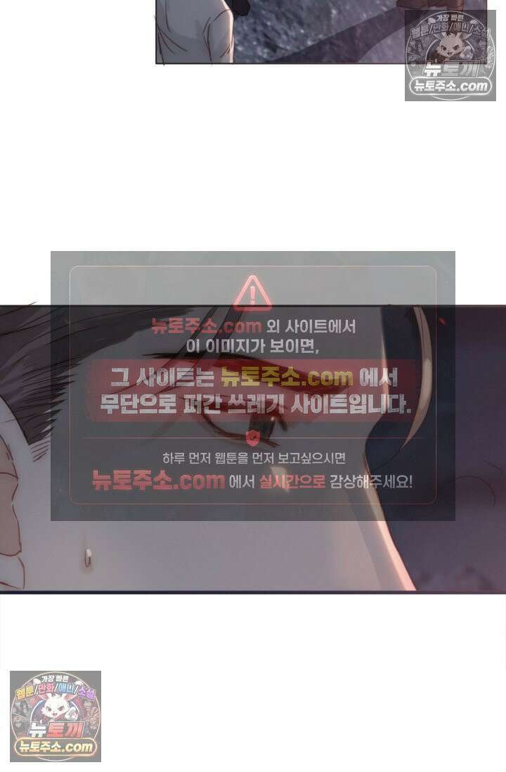 하드코어 헌팅 103화 17