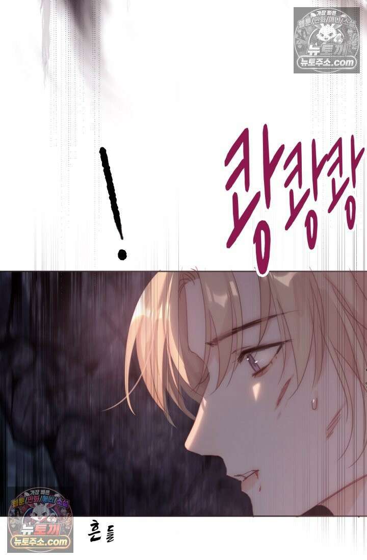 하드코어 헌팅 103화 23