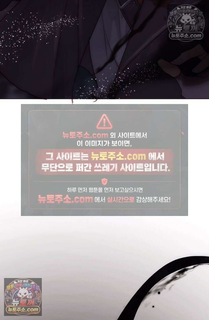하드코어 헌팅 103화 27