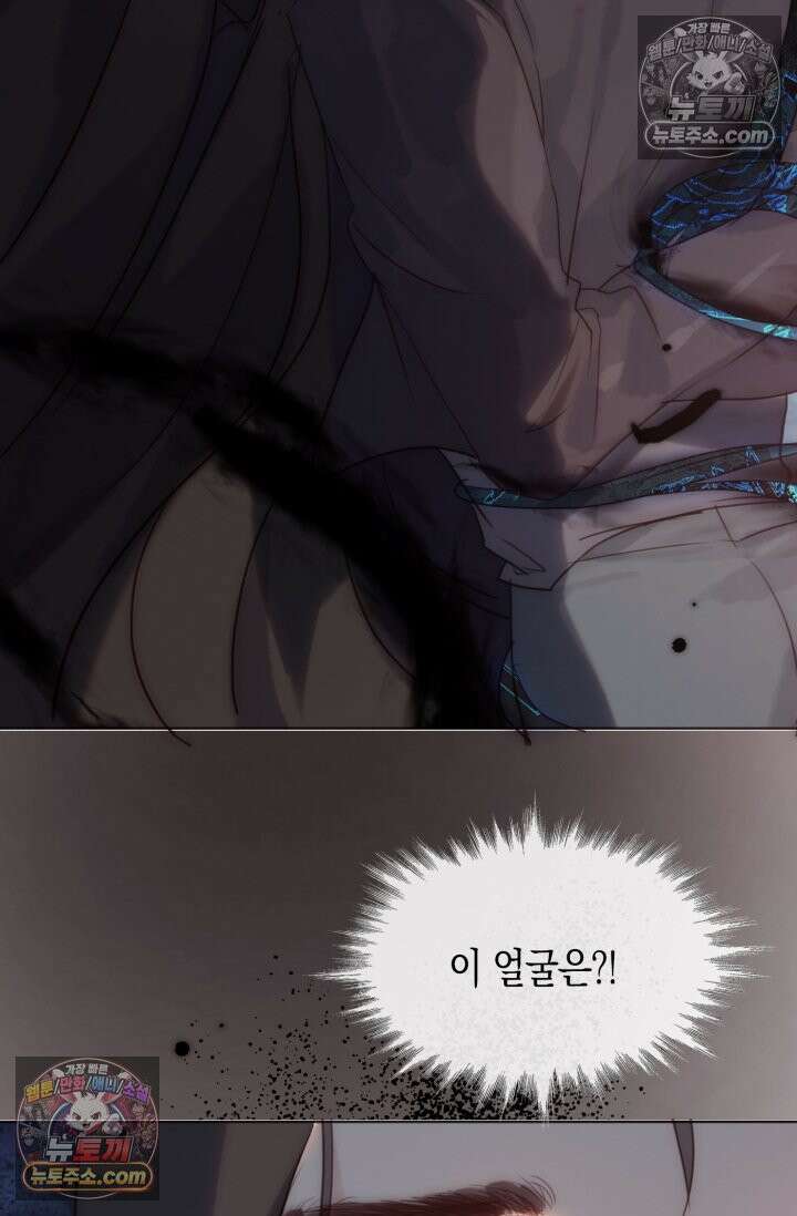 하드코어 헌팅 103화 30
