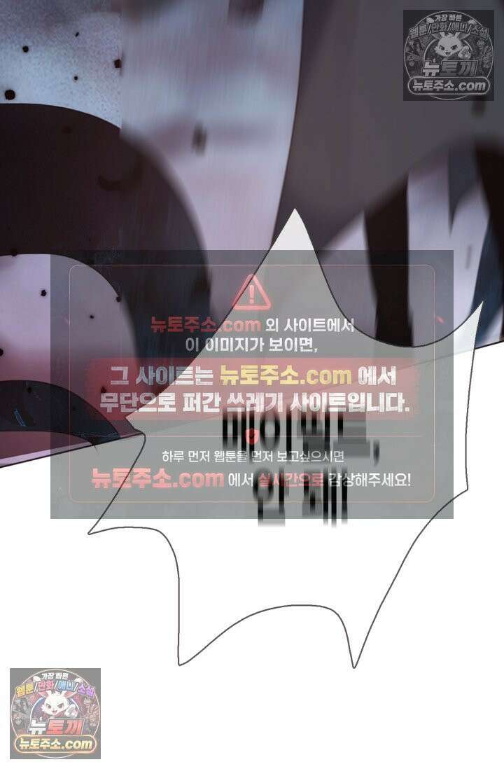 하드코어 헌팅 103화 34