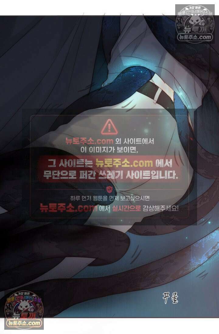 하드코어 헌팅 103화 41