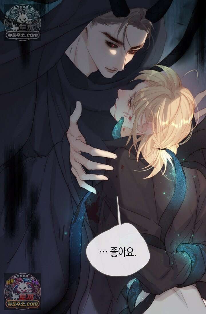 하드코어 헌팅 103화 45