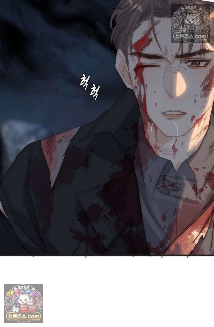 하드코어 헌팅 103화 60
