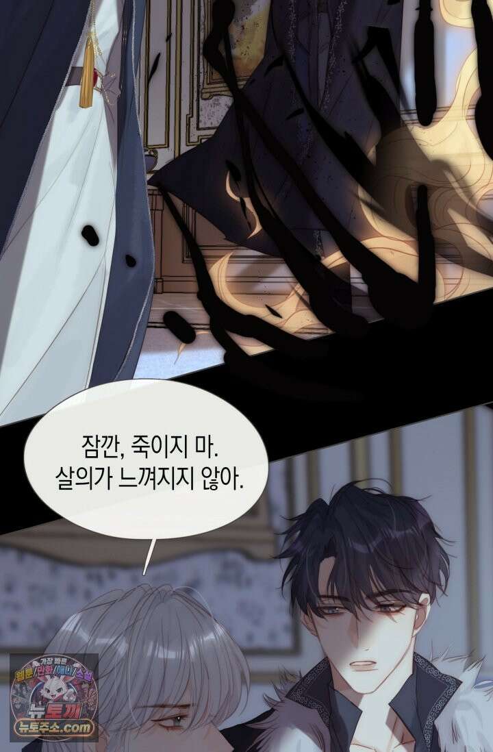 하드코어 헌팅 113화 6