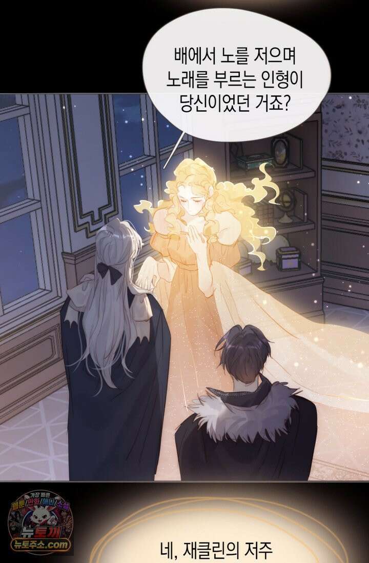 하드코어 헌팅 113화 18