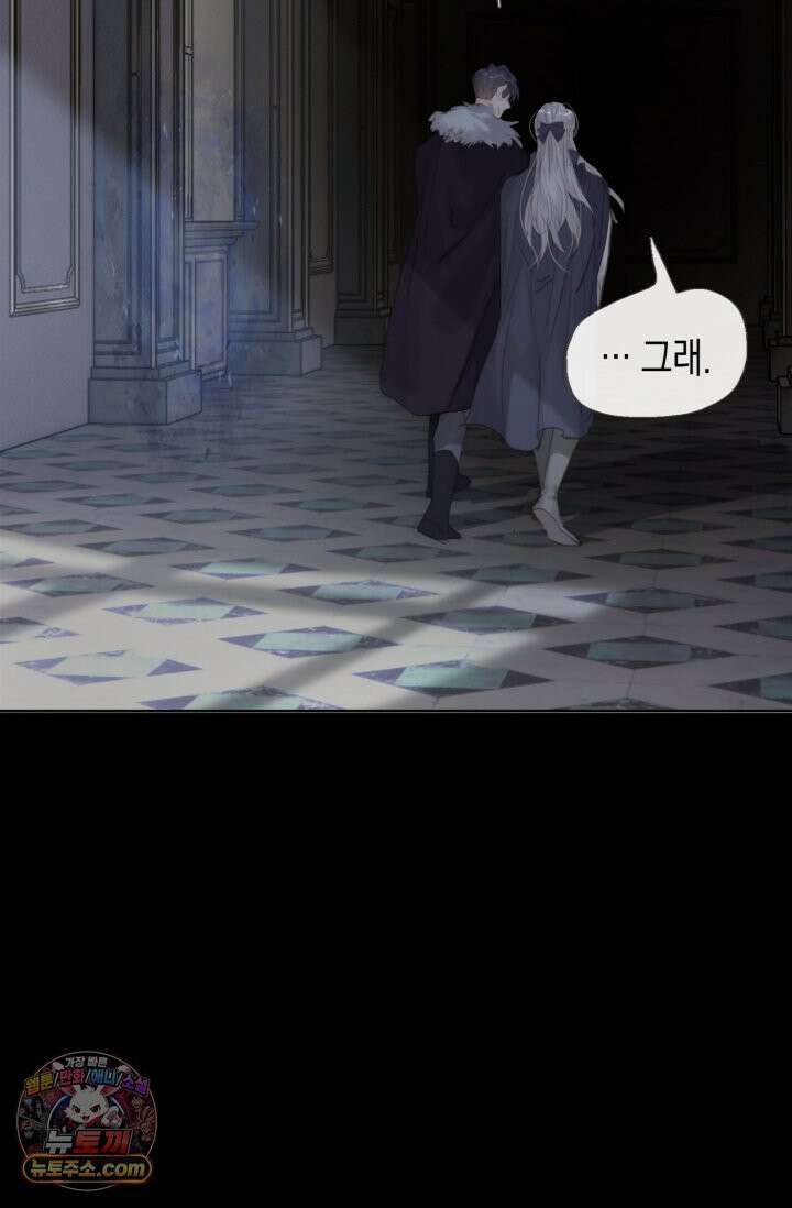 하드코어 헌팅 113화 32