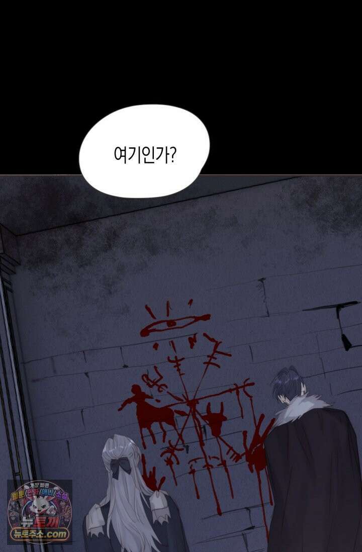 하드코어 헌팅 113화 34