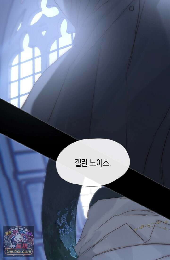 하드코어 헌팅 113화 53