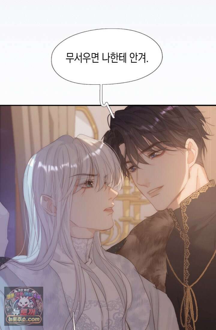 하드코어 헌팅 123화 7