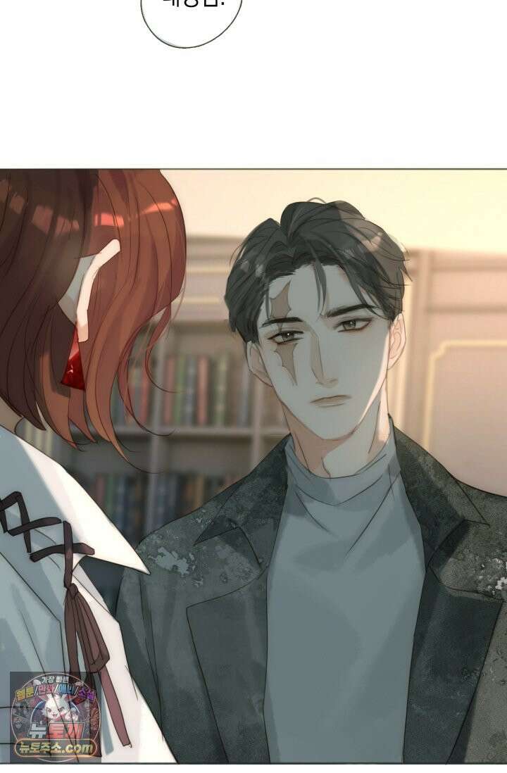하드코어 헌팅 123화 20