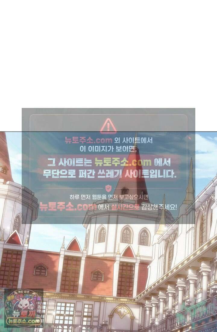하드코어 헌팅 123화 23