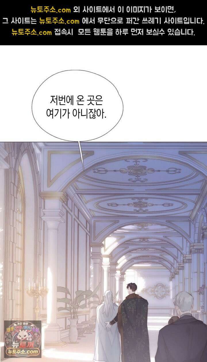 하드코어 헌팅 123화 25