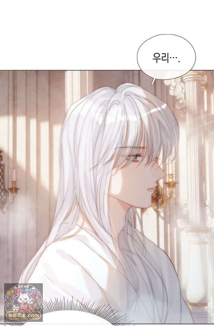 하드코어 헌팅 123화 38