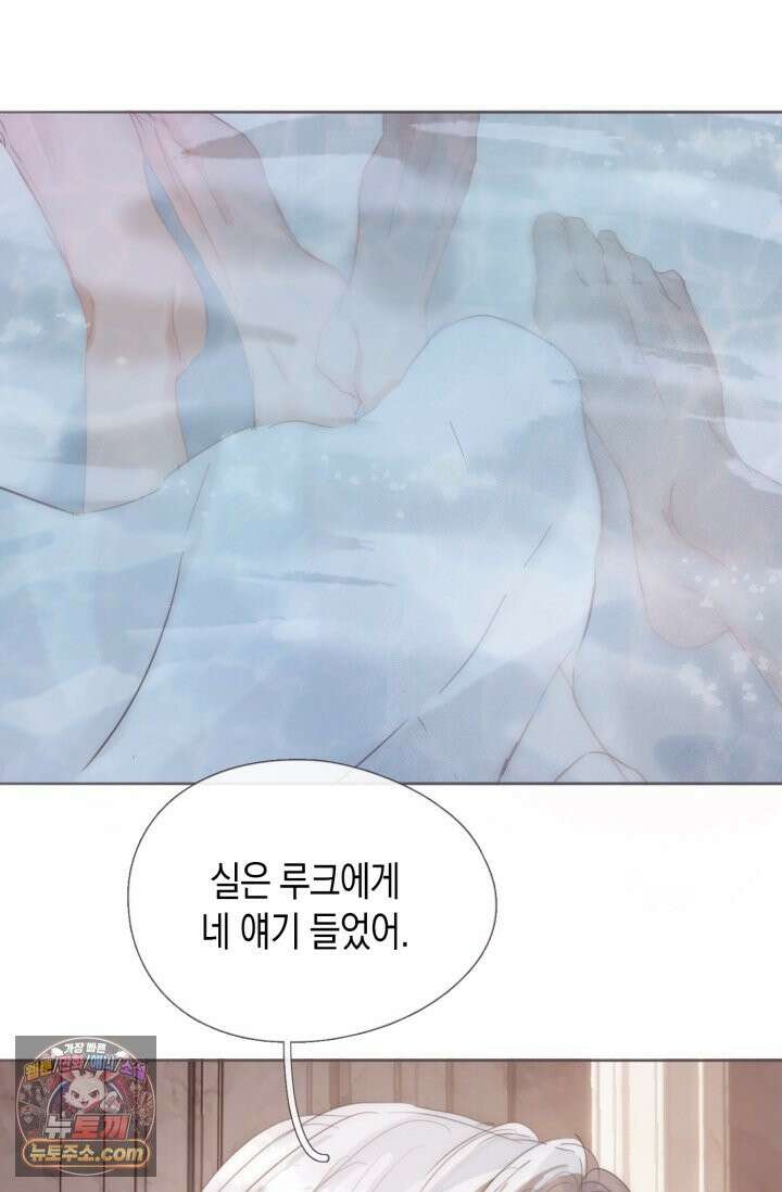 하드코어 헌팅 123화 42