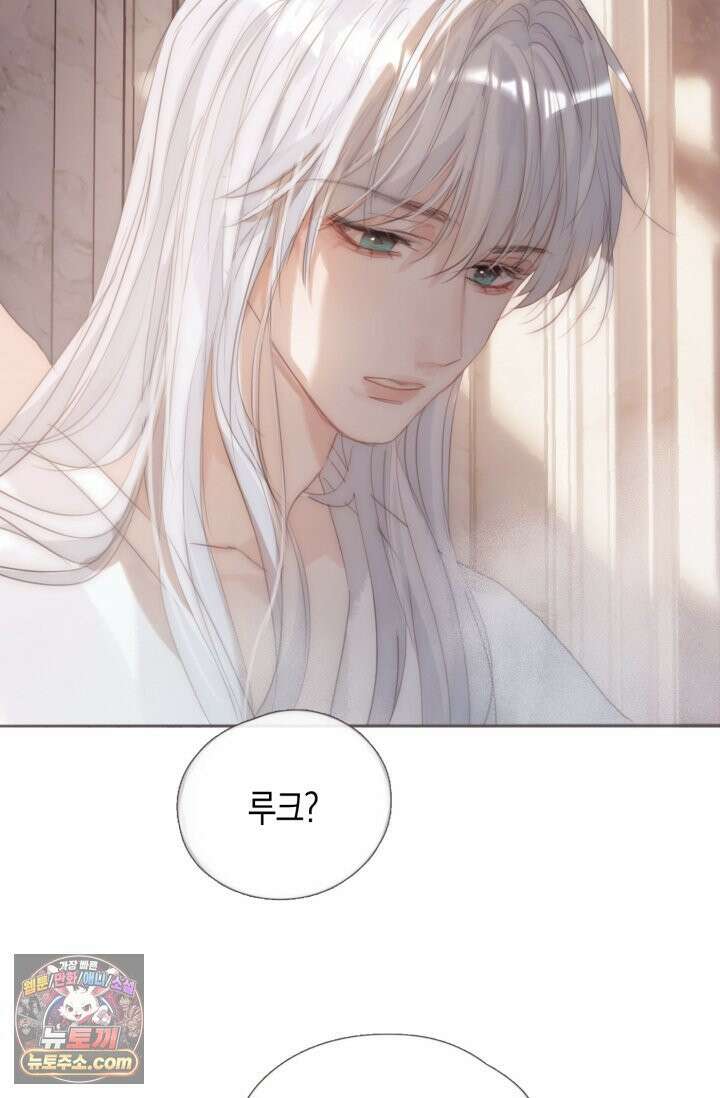 하드코어 헌팅 123화 43