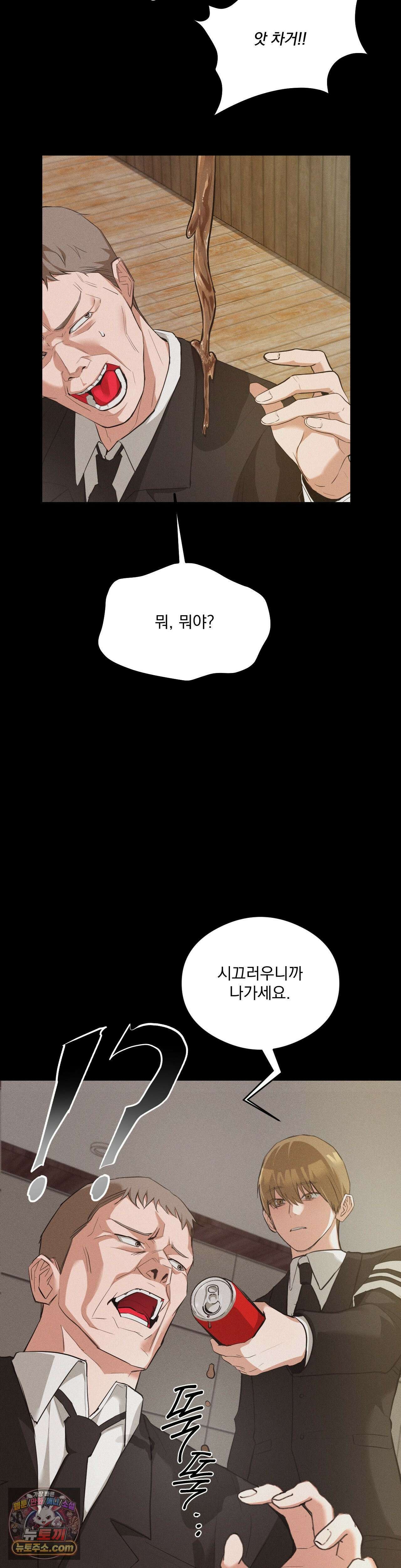무당집 7화 17