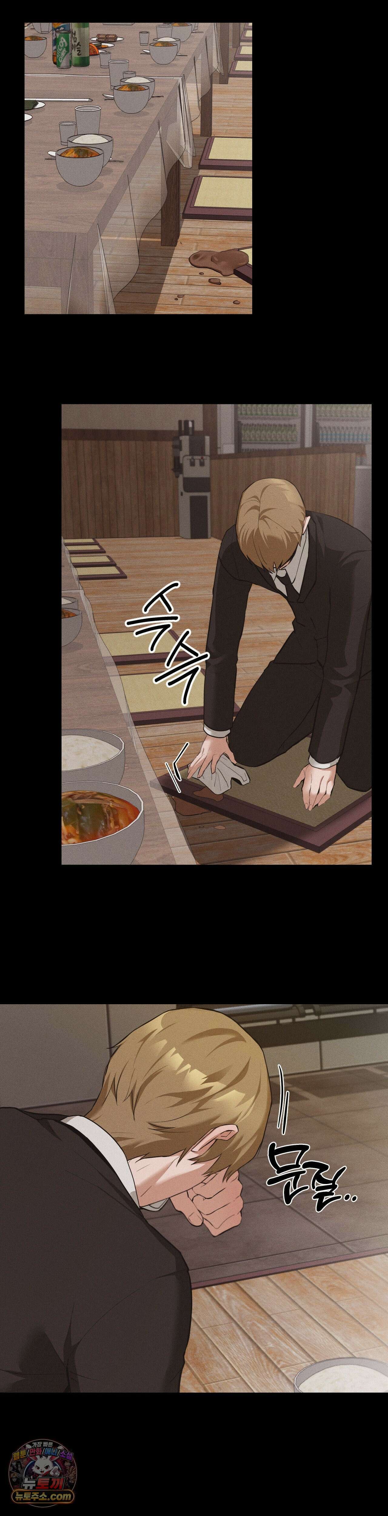무당집 7화 20