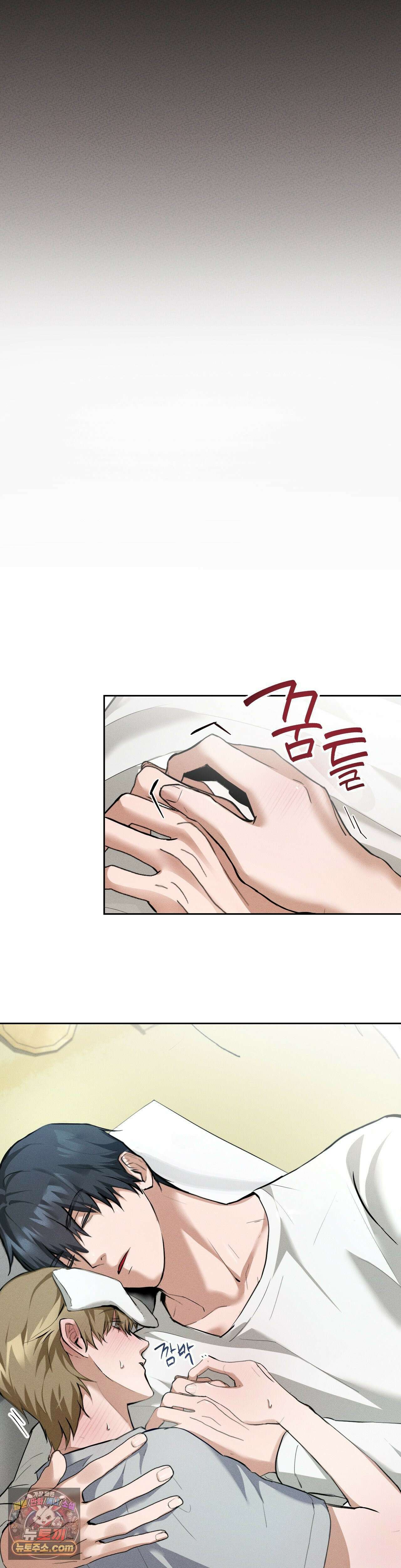 무당집 7화 24