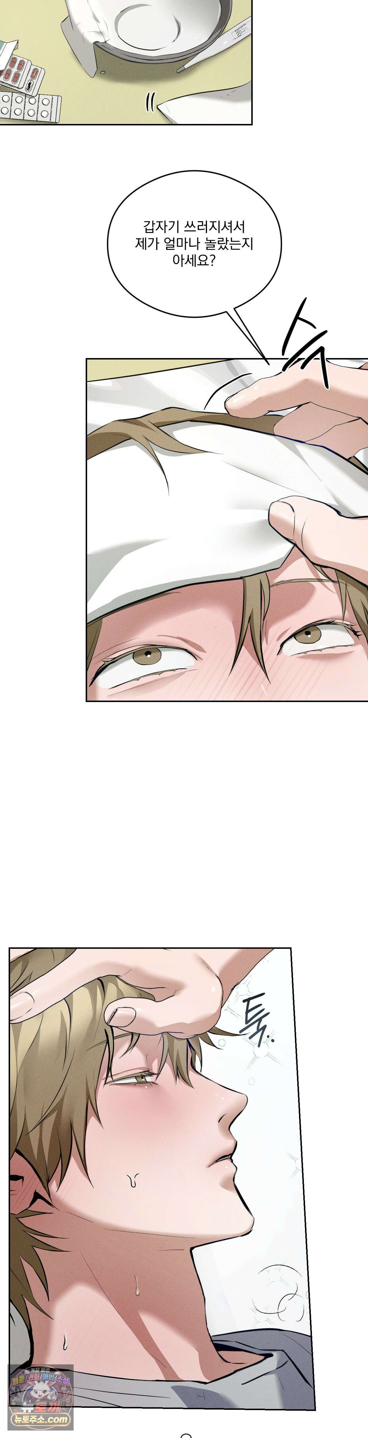무당집 7화 26