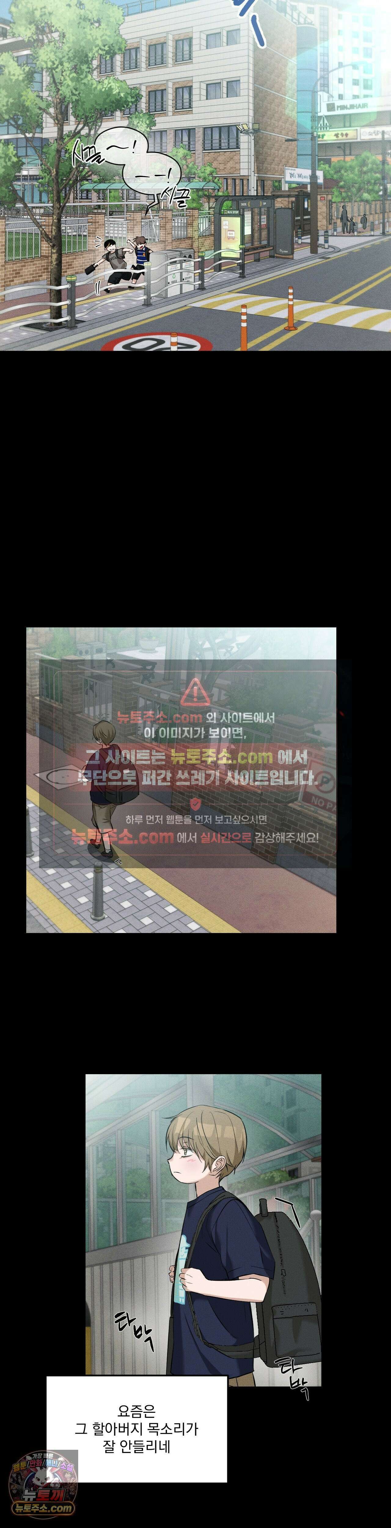 무당집 17화 24