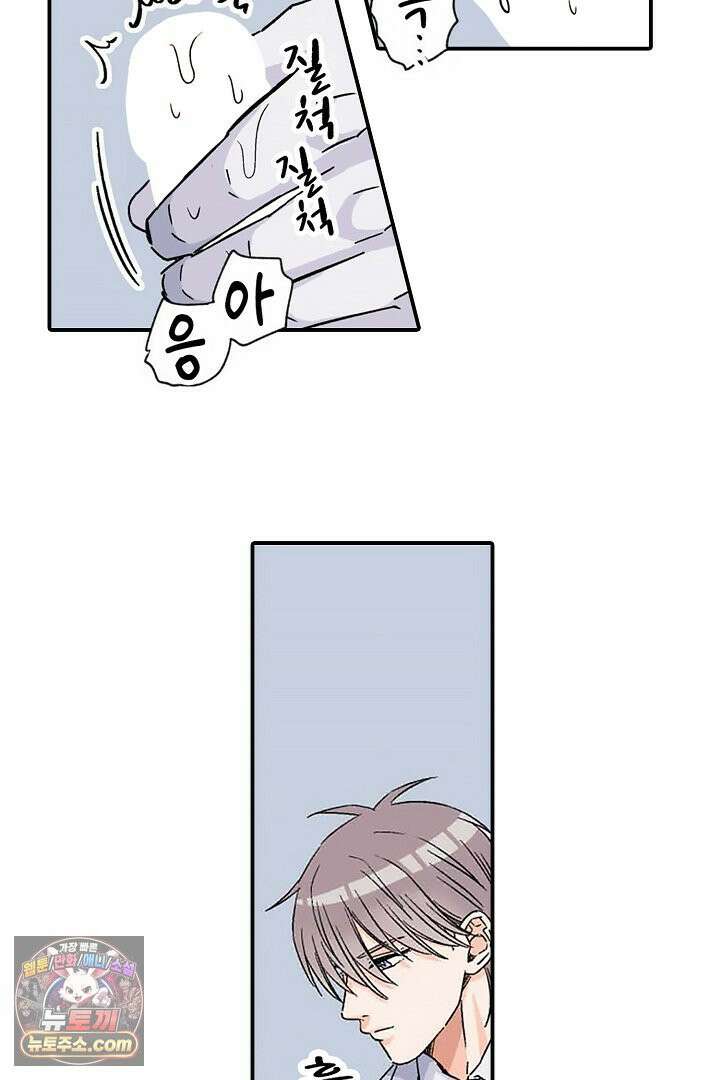 강직한 군인의 구멍 고문 16화 7