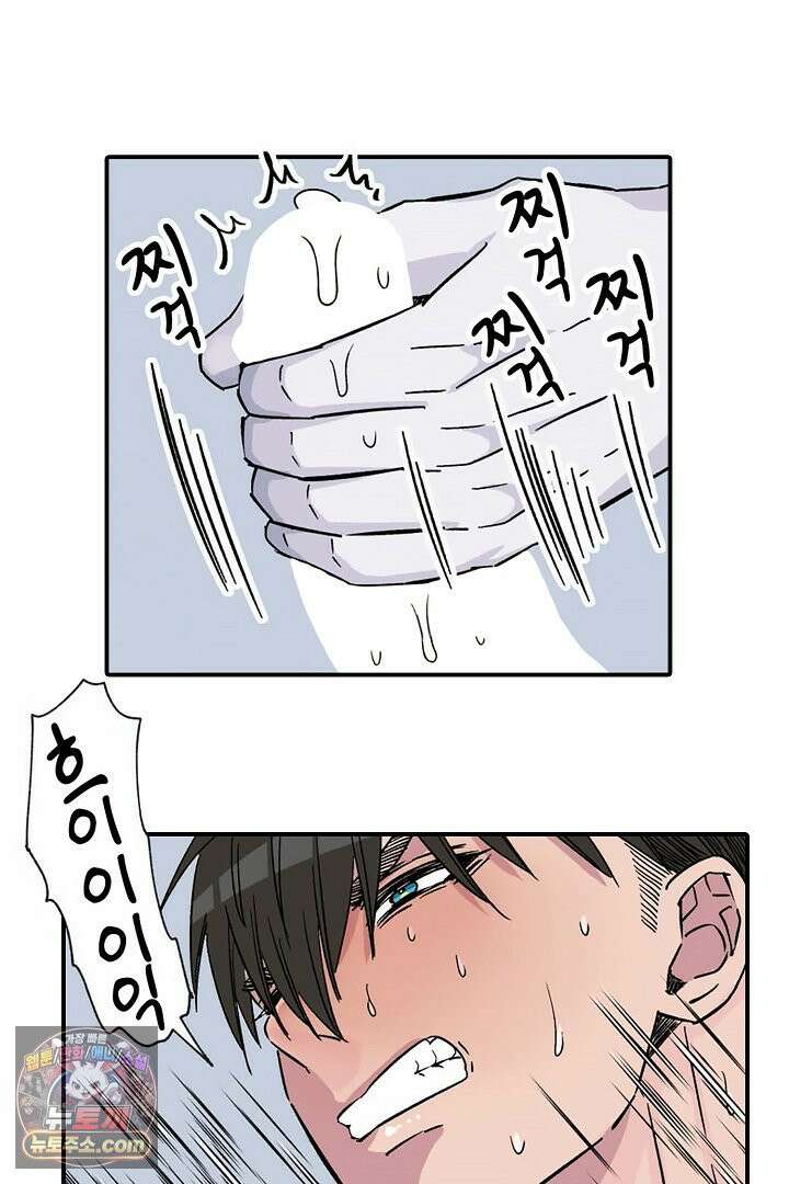 강직한 군인의 구멍 고문 16화 10