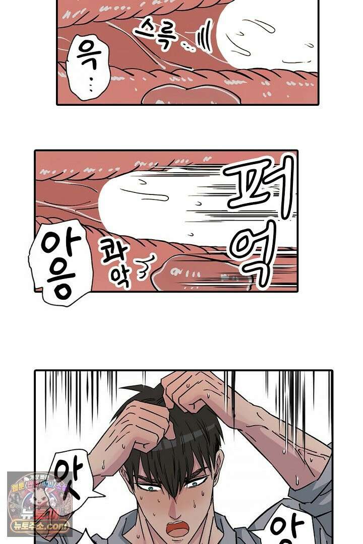 강직한 군인의 구멍 고문 16화 17