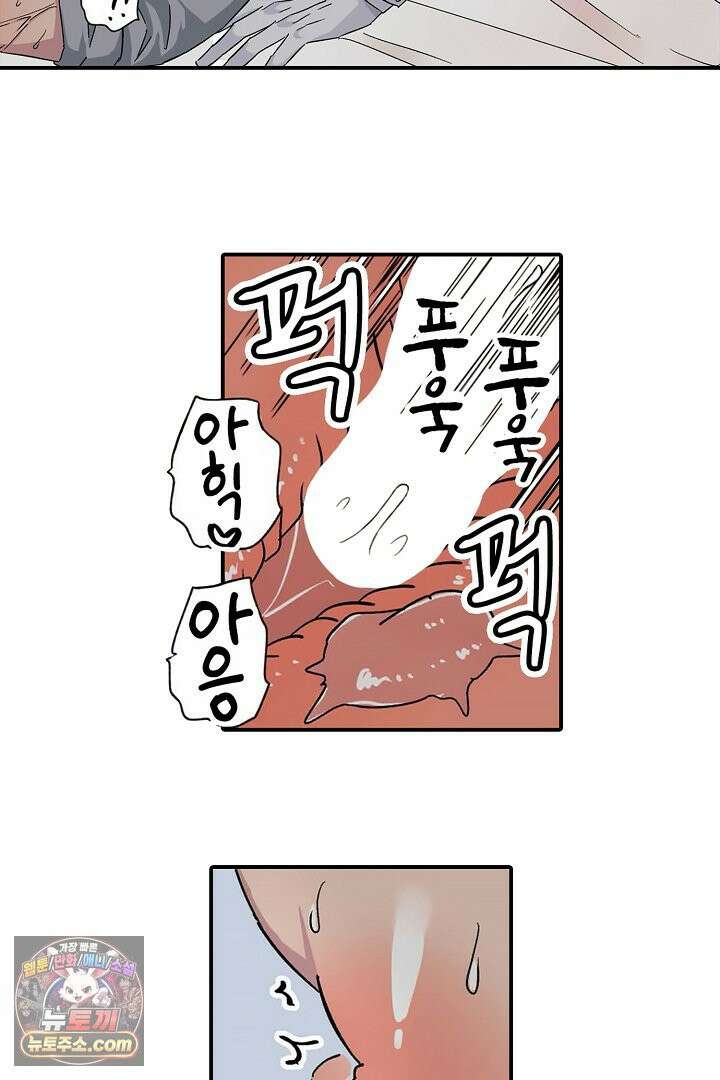 강직한 군인의 구멍 고문 16화 23