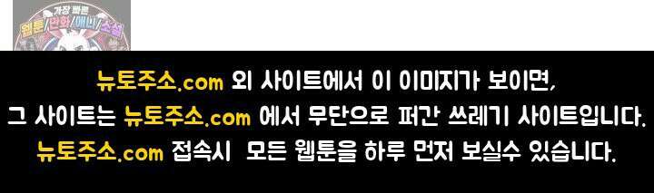 강직한 군인의 구멍 고문 16화 28