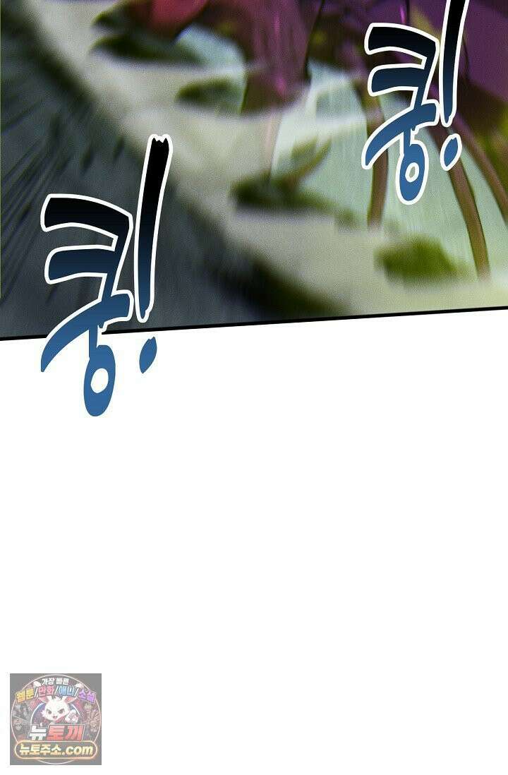유일무이의 네크로맨서 110화 18