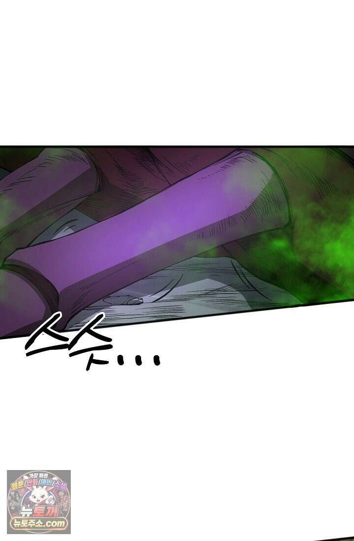 유일무이의 네크로맨서 110화 19