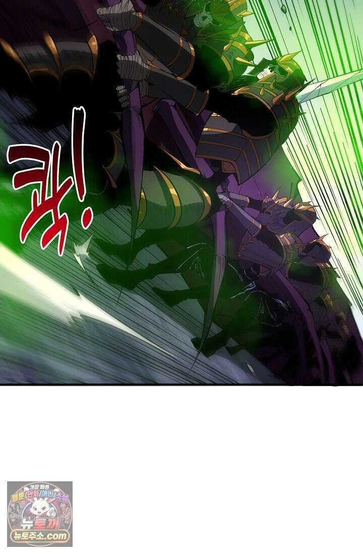 유일무이의 네크로맨서 110화 26