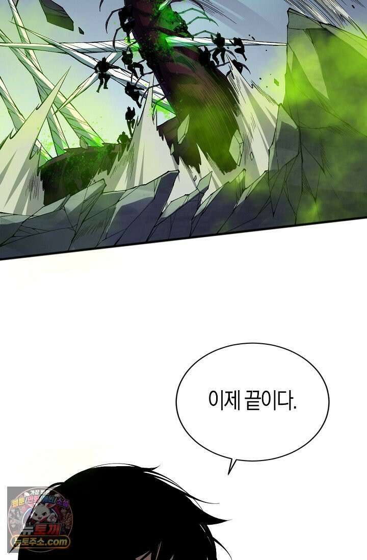 유일무이의 네크로맨서 110화 28