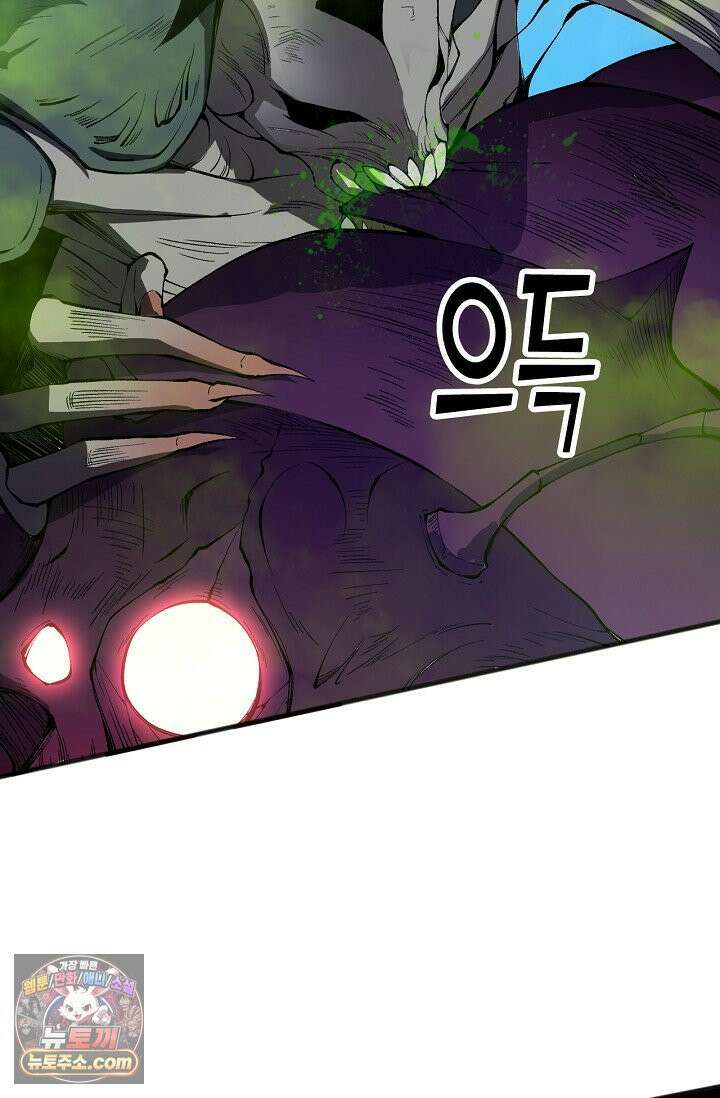 유일무이의 네크로맨서 110화 31