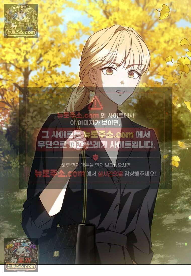 죽은 아내가 돌아왔다 4화 2