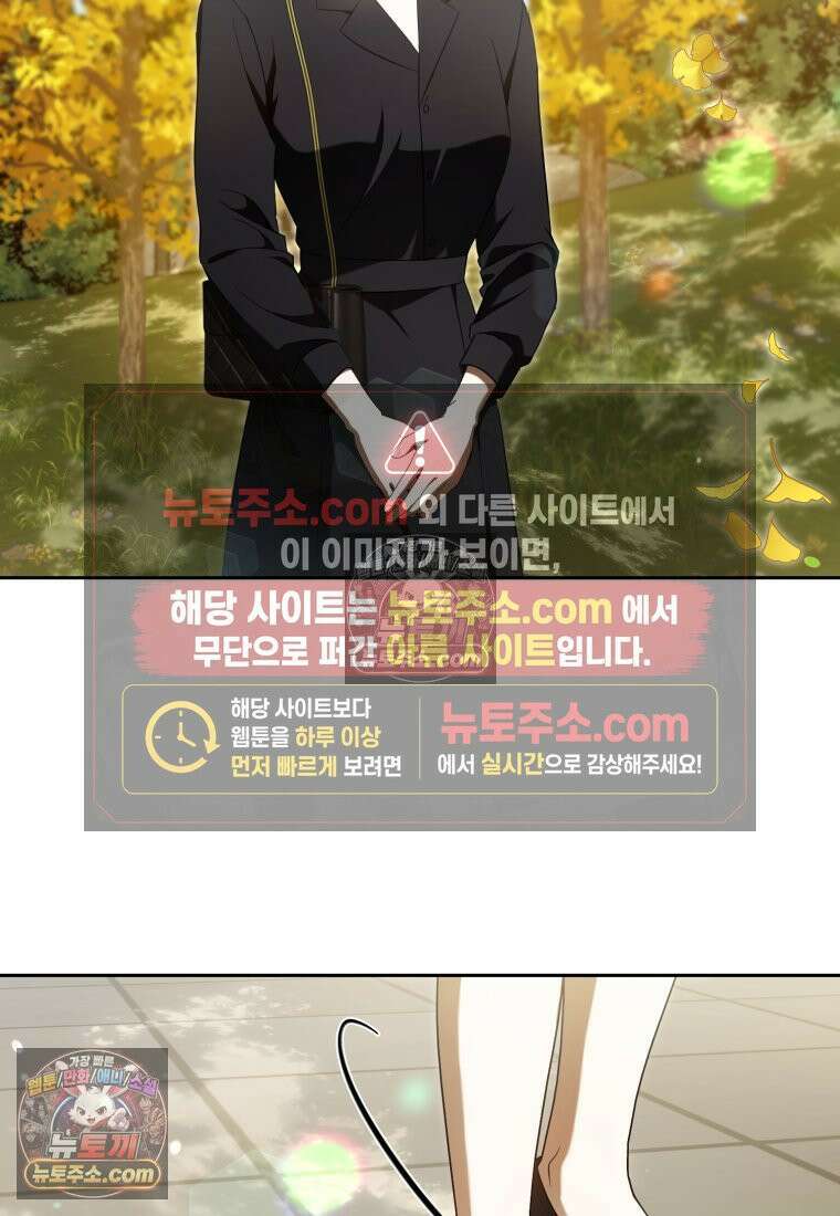 죽은 아내가 돌아왔다 4화 12
