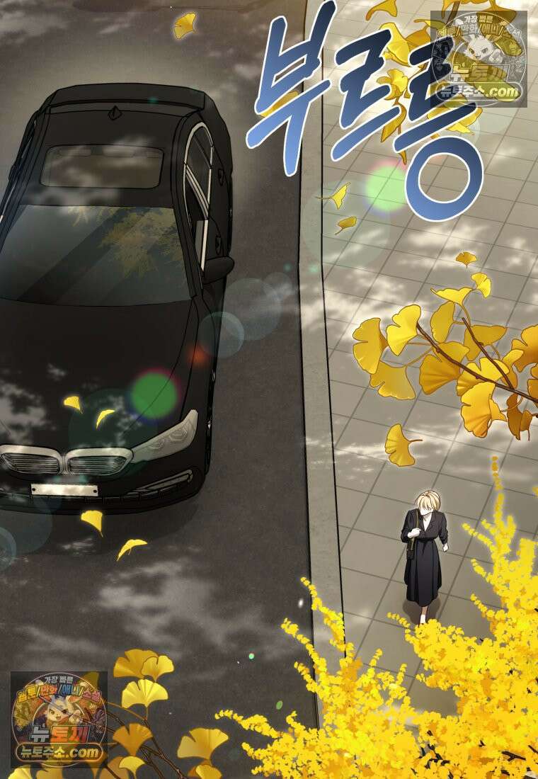 죽은 아내가 돌아왔다 4화 14