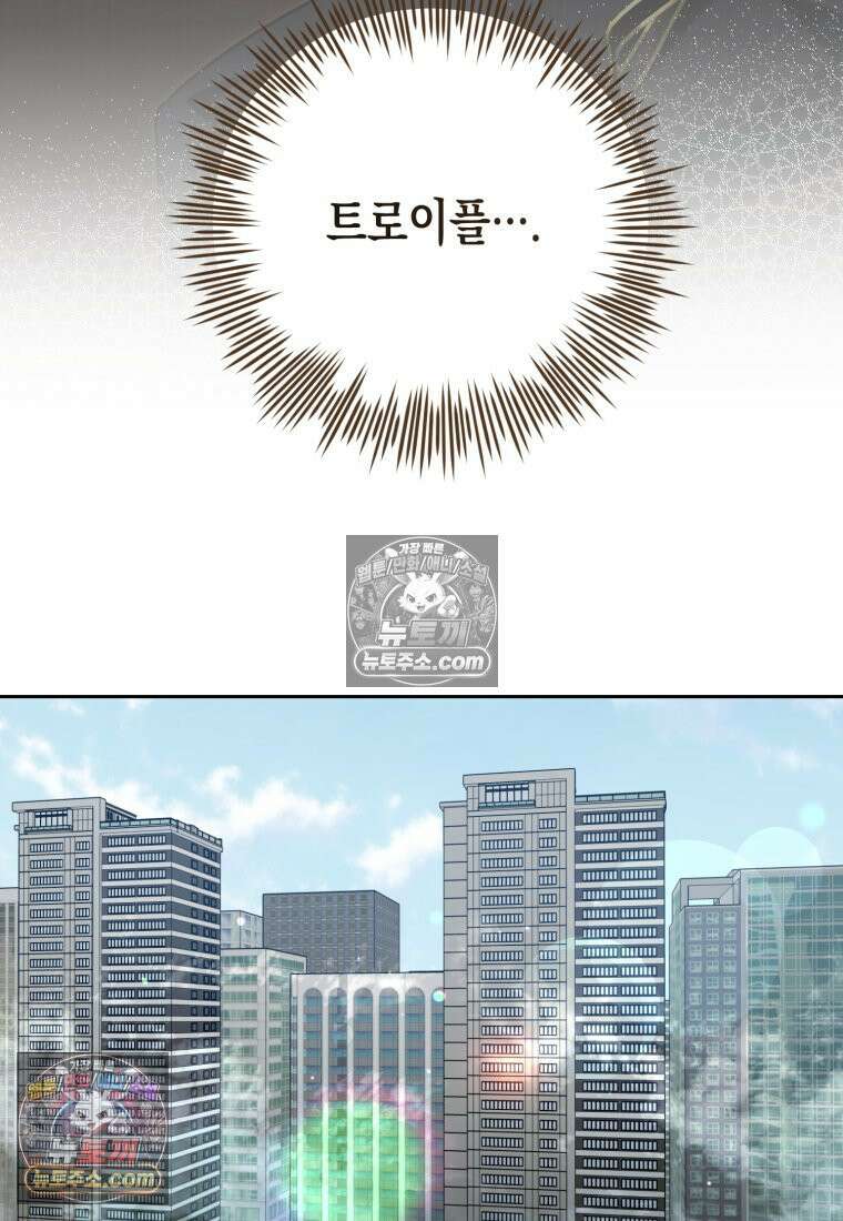 죽은 아내가 돌아왔다 4화 24