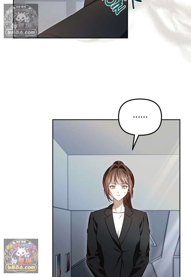 죽은 아내가 돌아왔다 8화 5