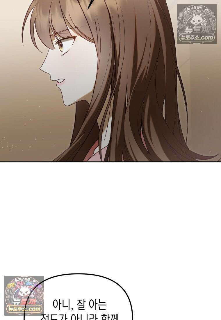 죽은 아내가 돌아왔다 18화 10