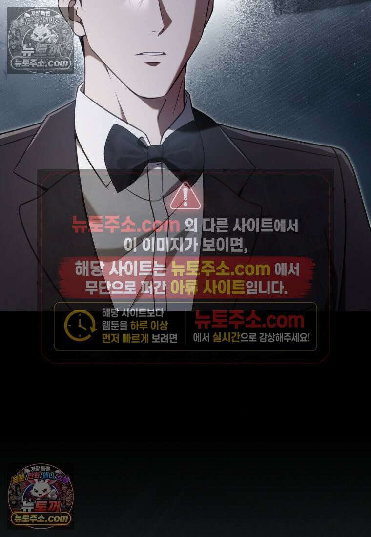 죽은 아내가 돌아왔다 18화 14