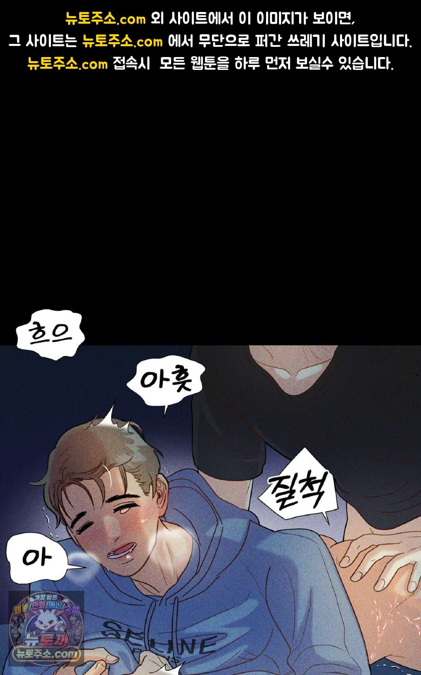 브로큰 다이아몬드 32화 1