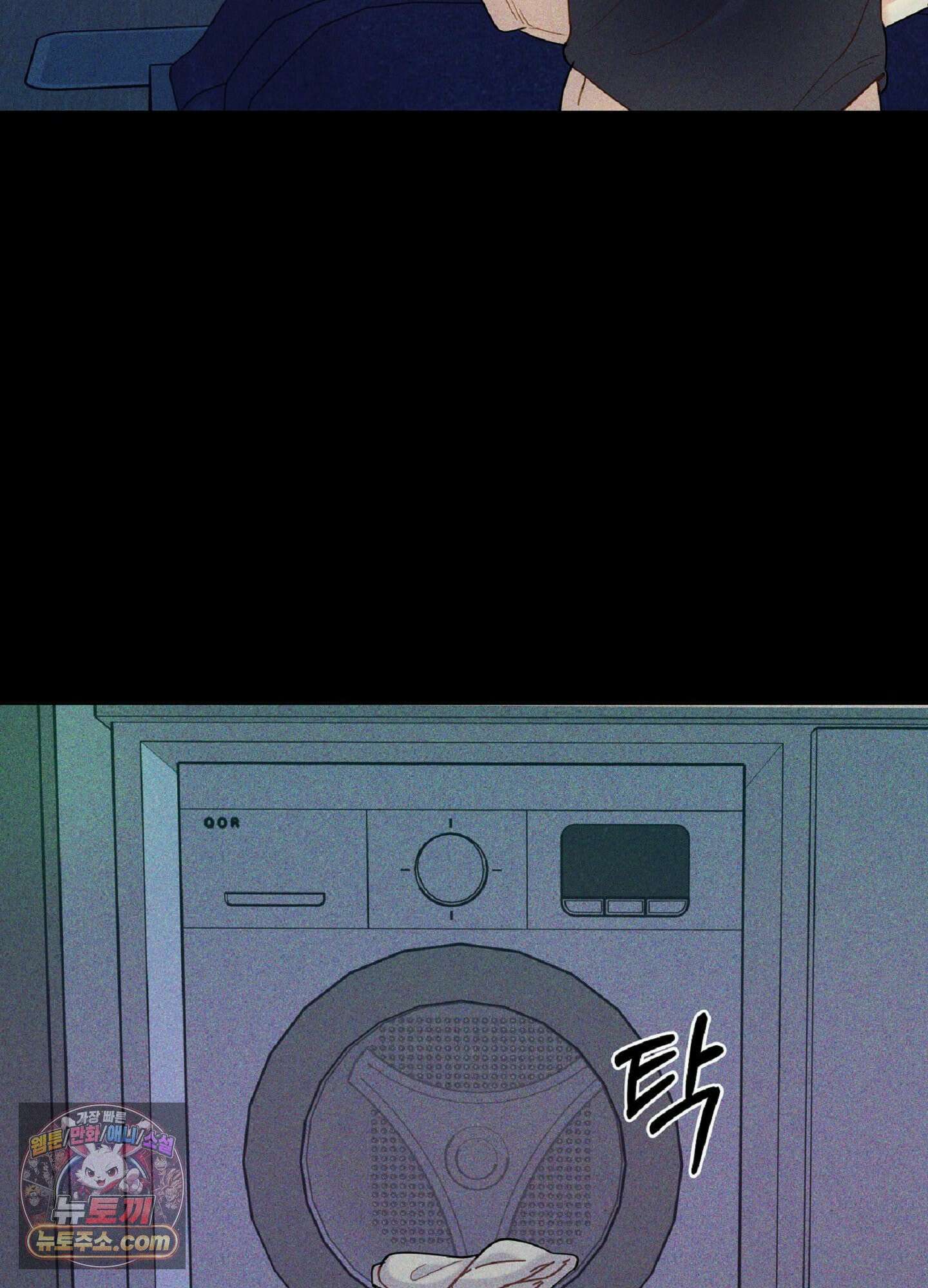 브로큰 다이아몬드 32화 8