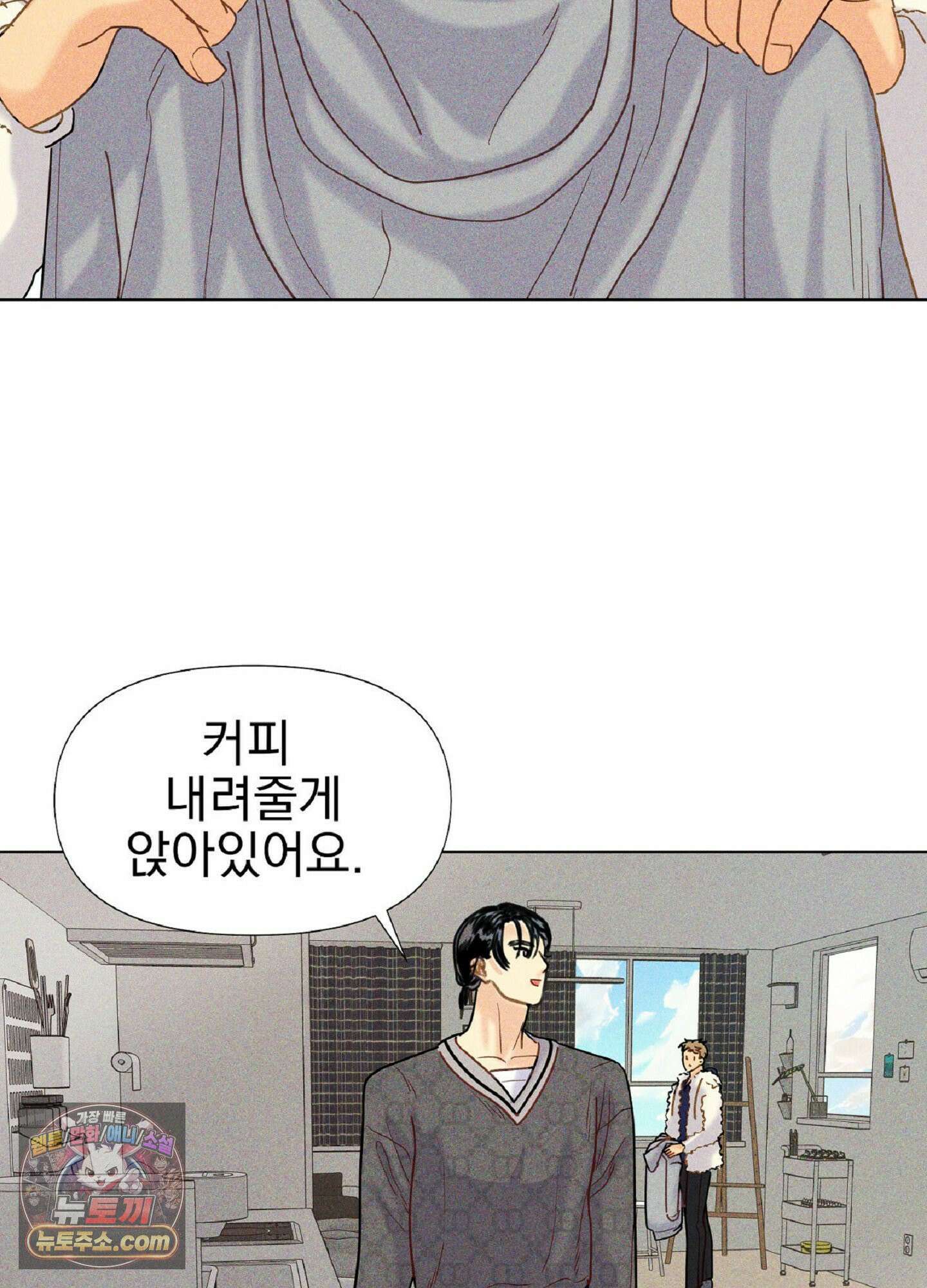브로큰 다이아몬드 32화 18